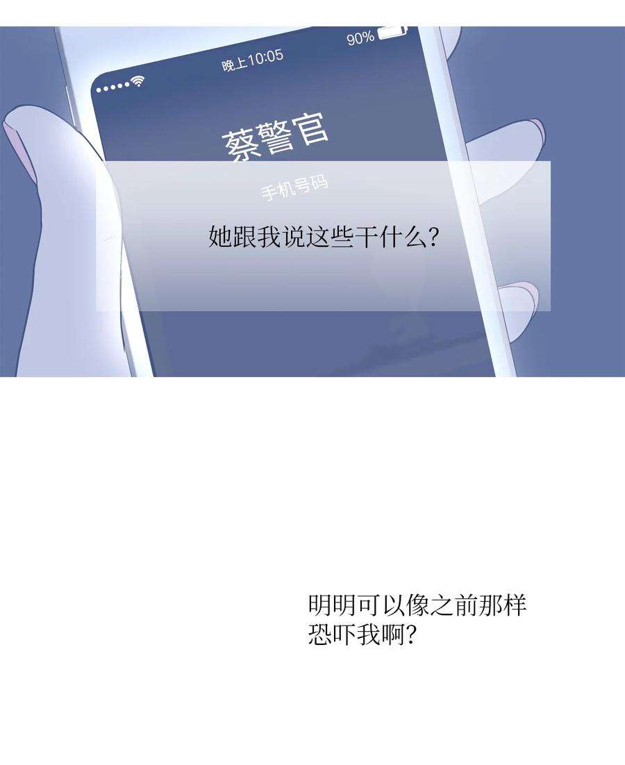 无法抗拒的她53 协助