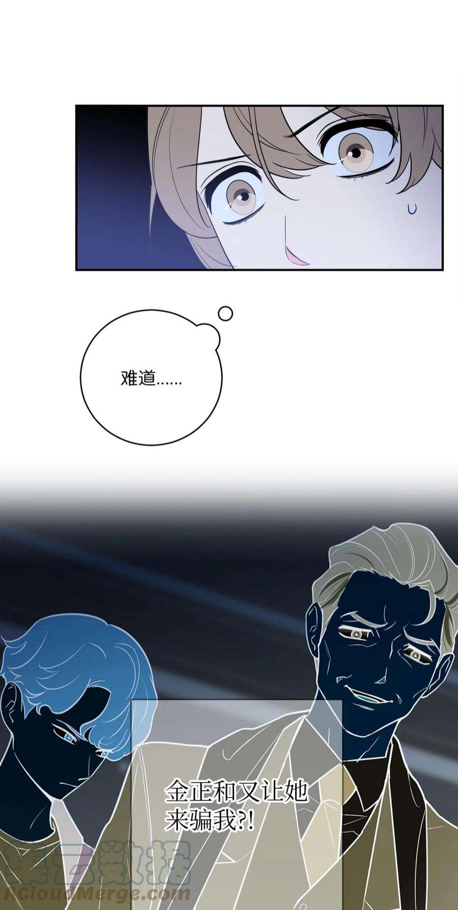 无法抗拒的她53 协助