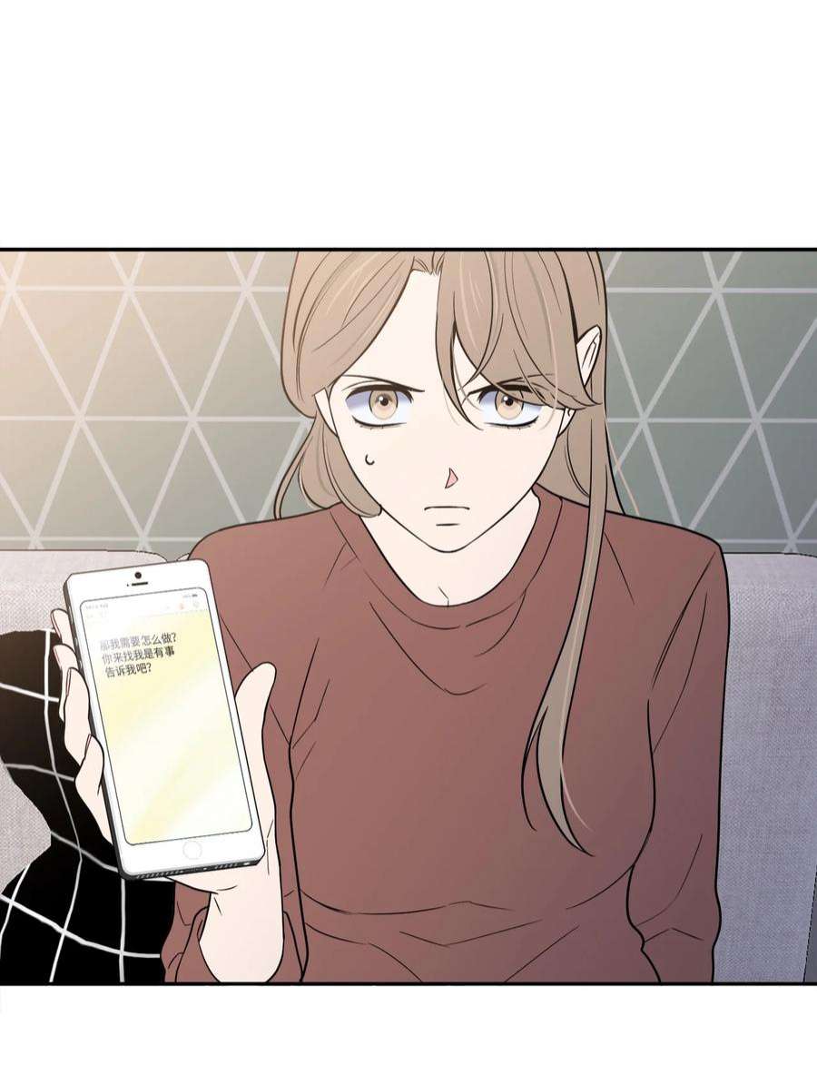 无法抗拒的她53 协助