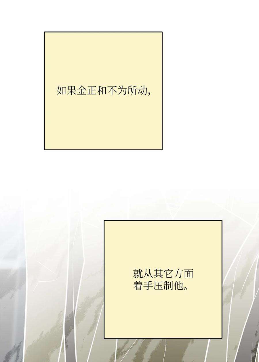 无法抗拒的她53 协助