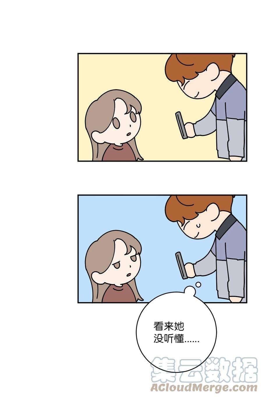 无法抗拒的她53 协助