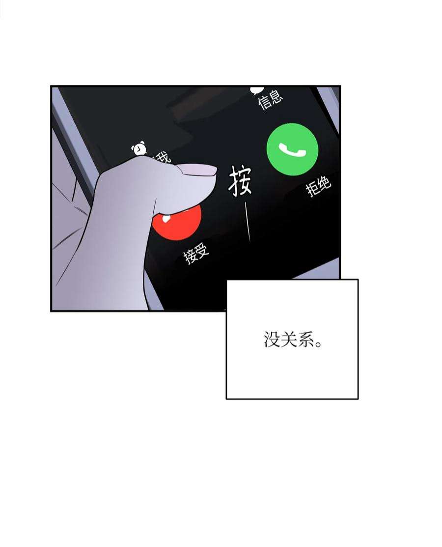 无法抗拒的她53 协助