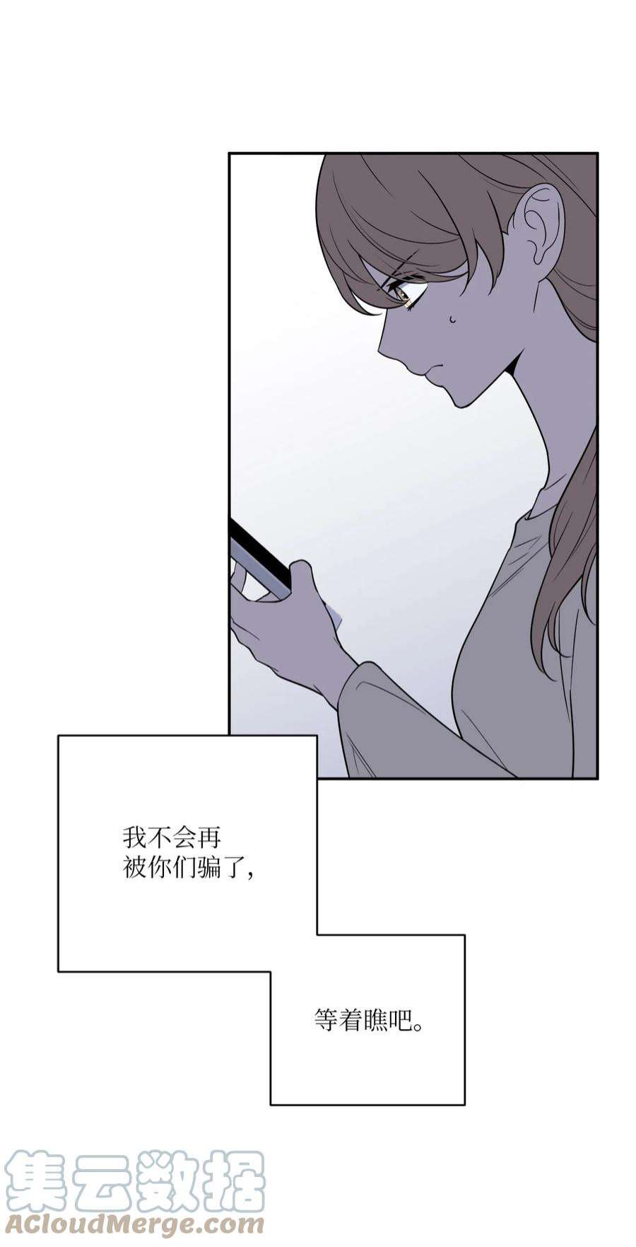 无法抗拒的她53 协助