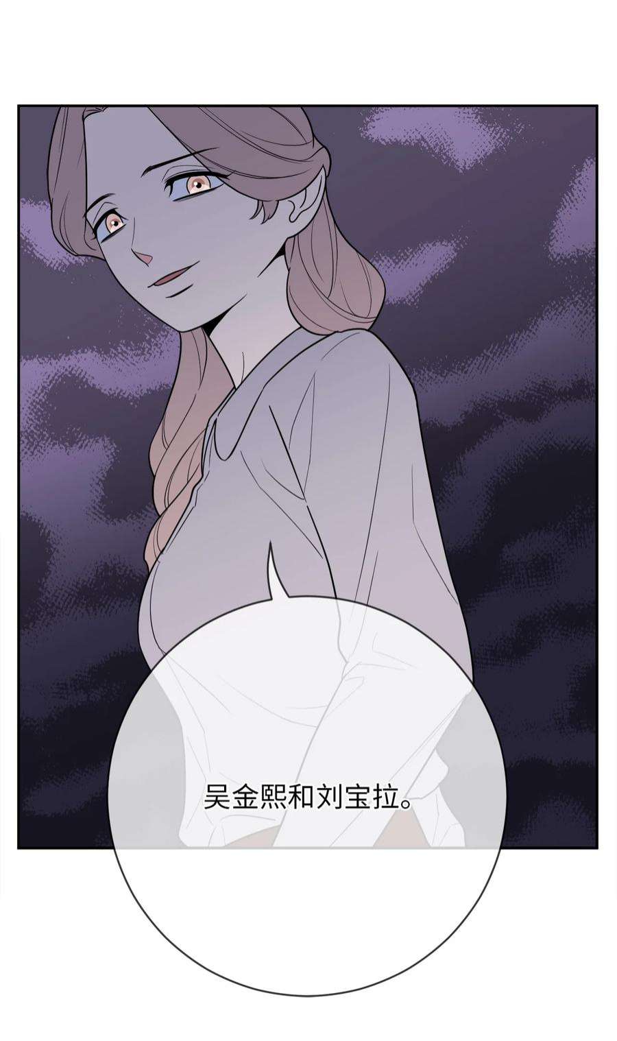 无法抗拒的她54 心意