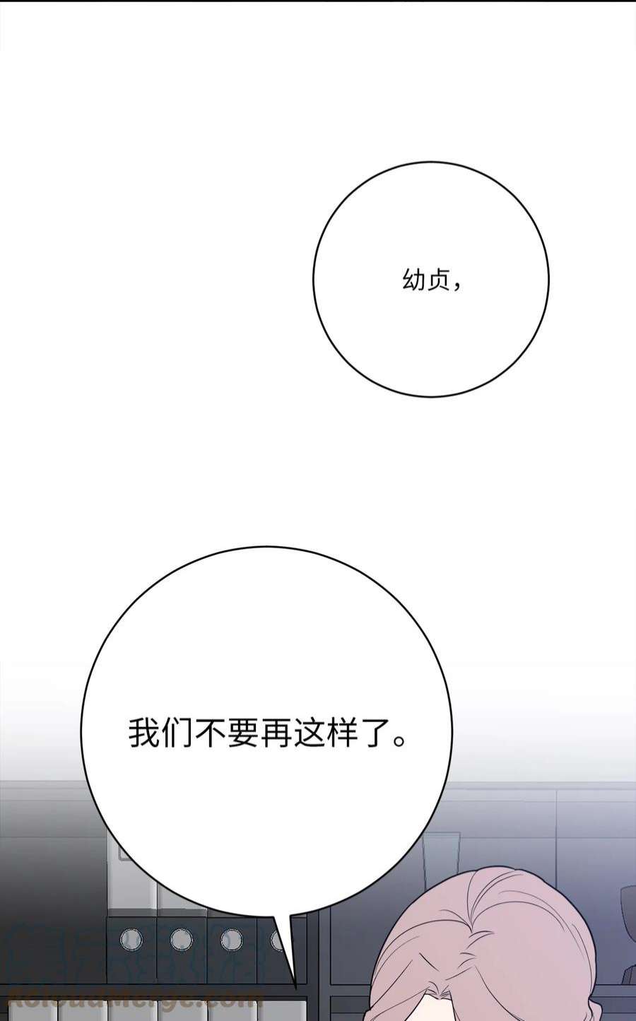 无法抗拒的她54 心意