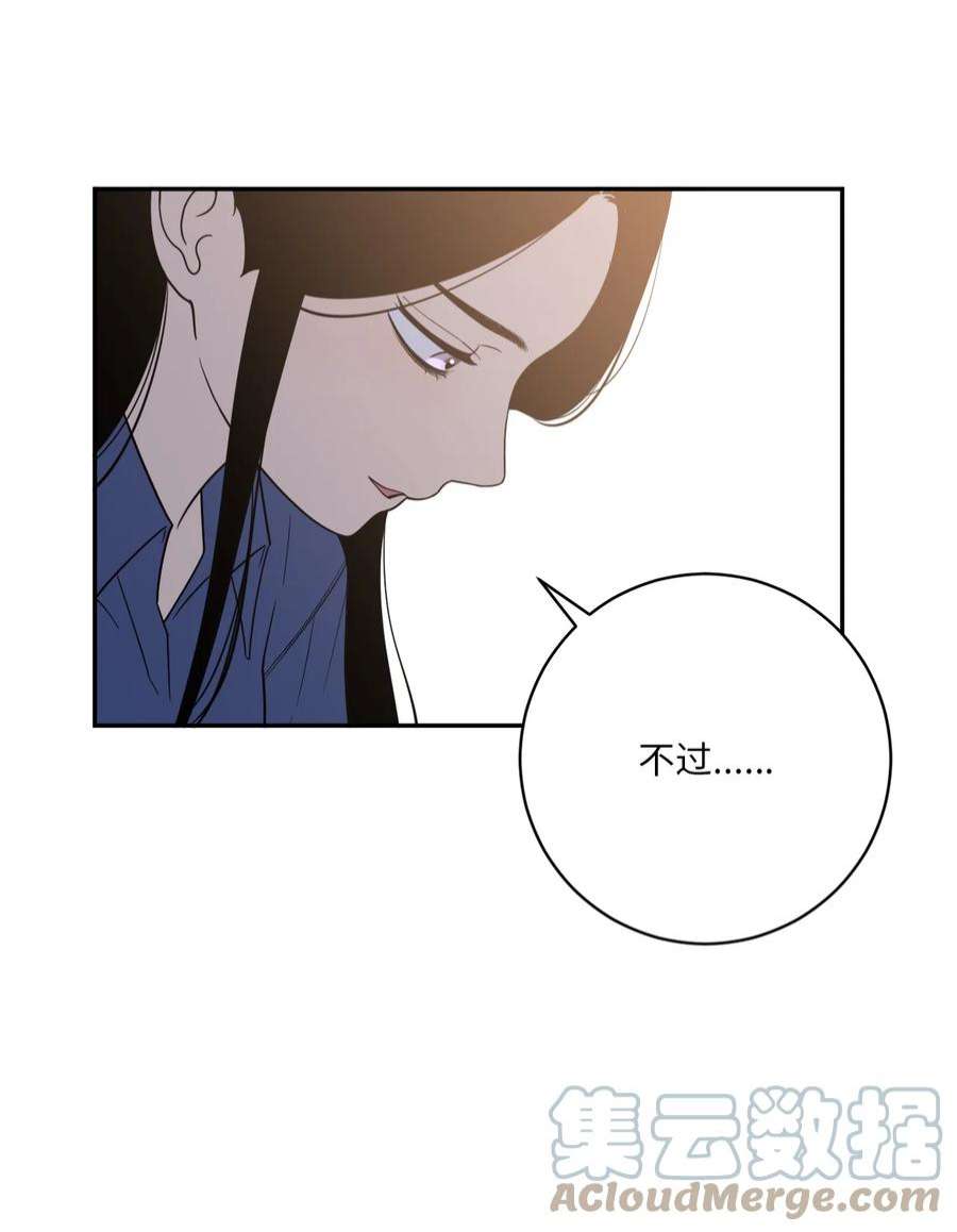 无法抗拒的她54 心意
