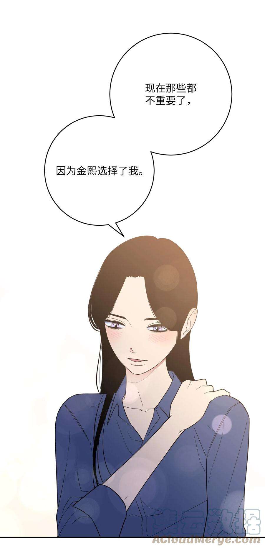 无法抗拒的她54 心意