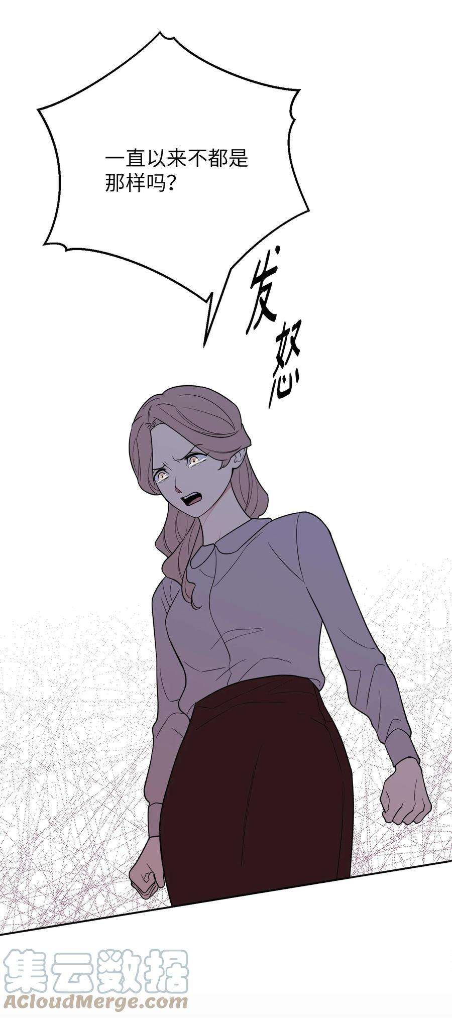 无法抗拒的她54 心意