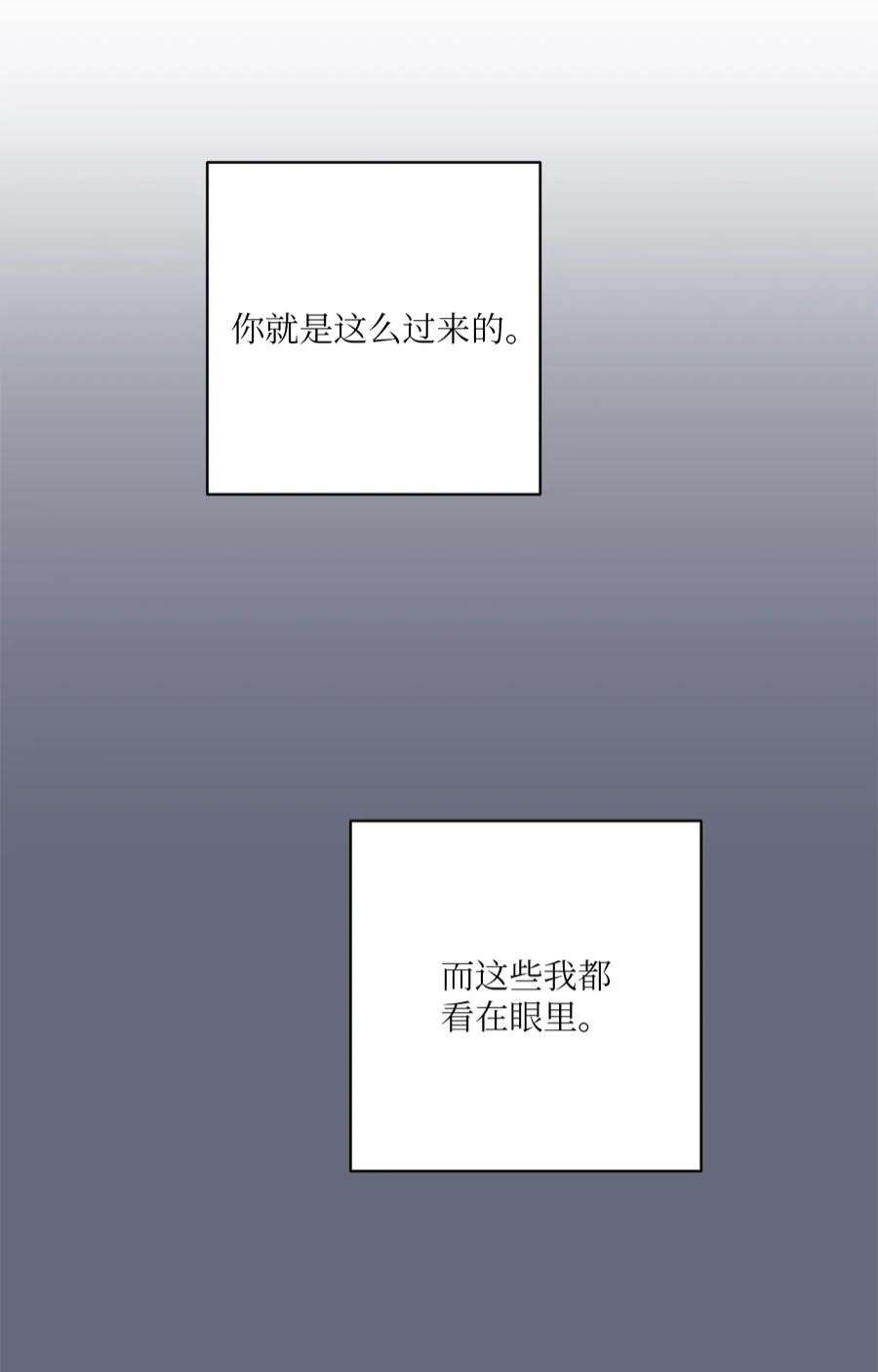 无法抗拒的她54 心意