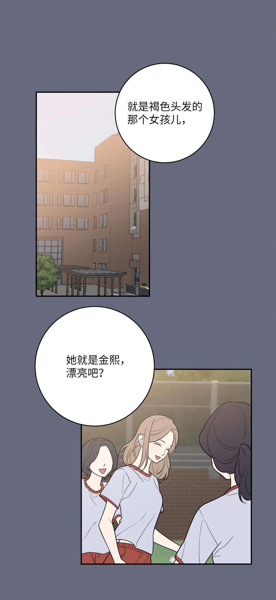 无法抗拒的她54 心意