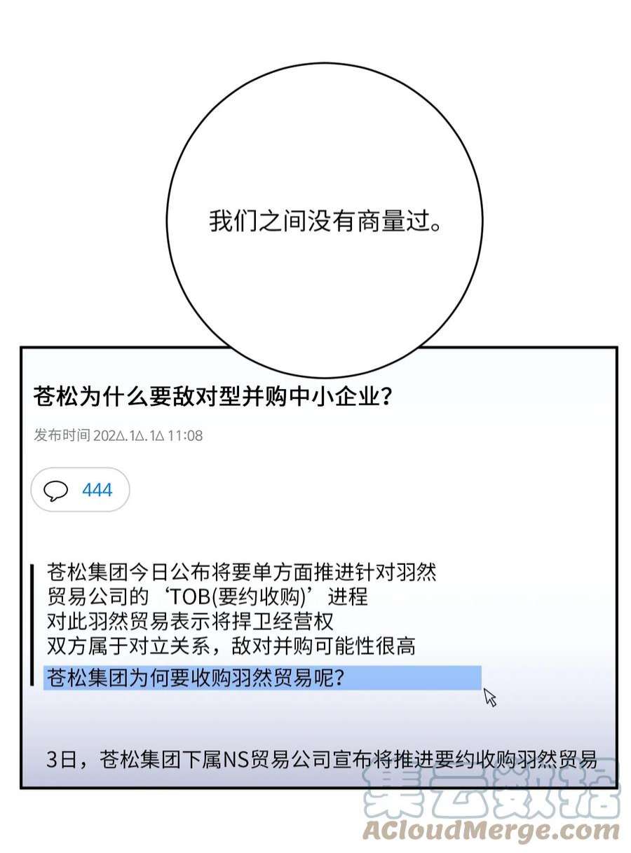 无法抗拒的她54 心意