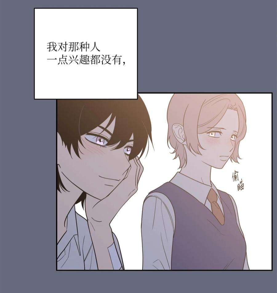 无法抗拒的她54 心意