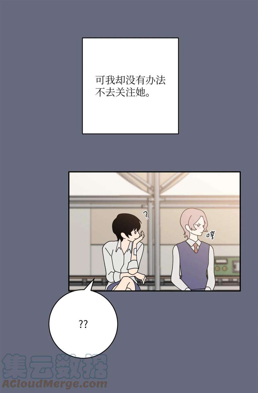 无法抗拒的她54 心意