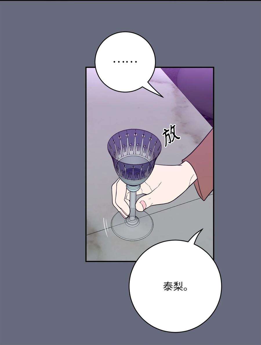 无法抗拒的她54 心意