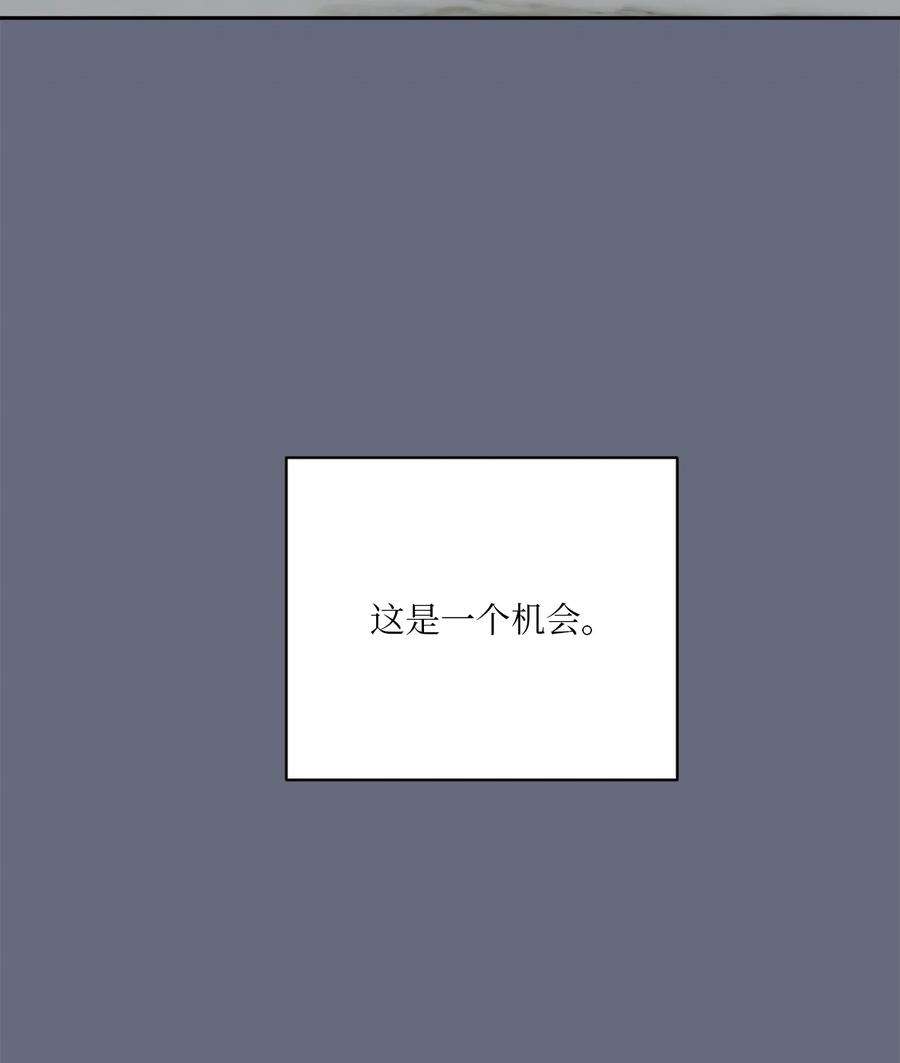 无法抗拒的她54 心意