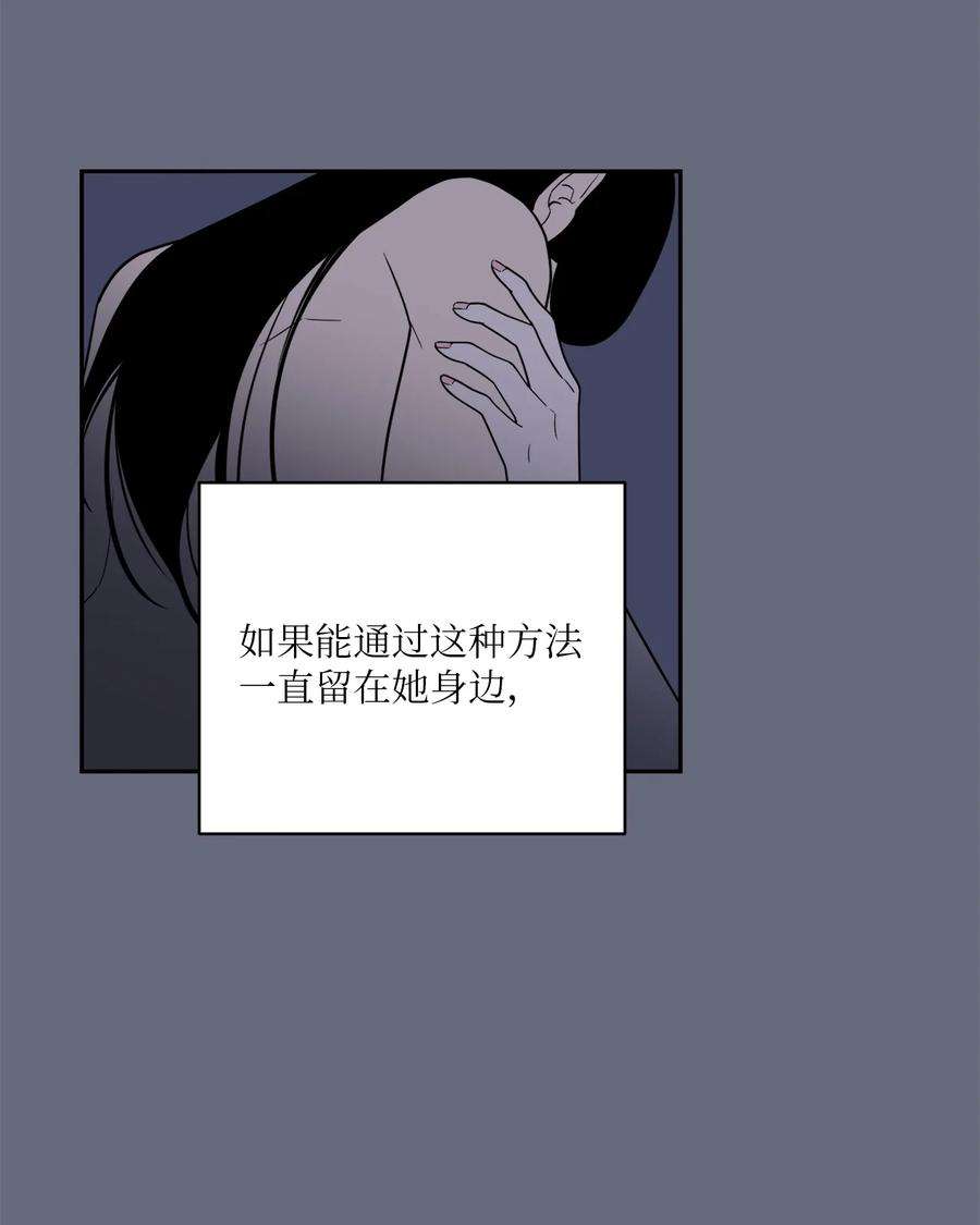 无法抗拒的她54 心意