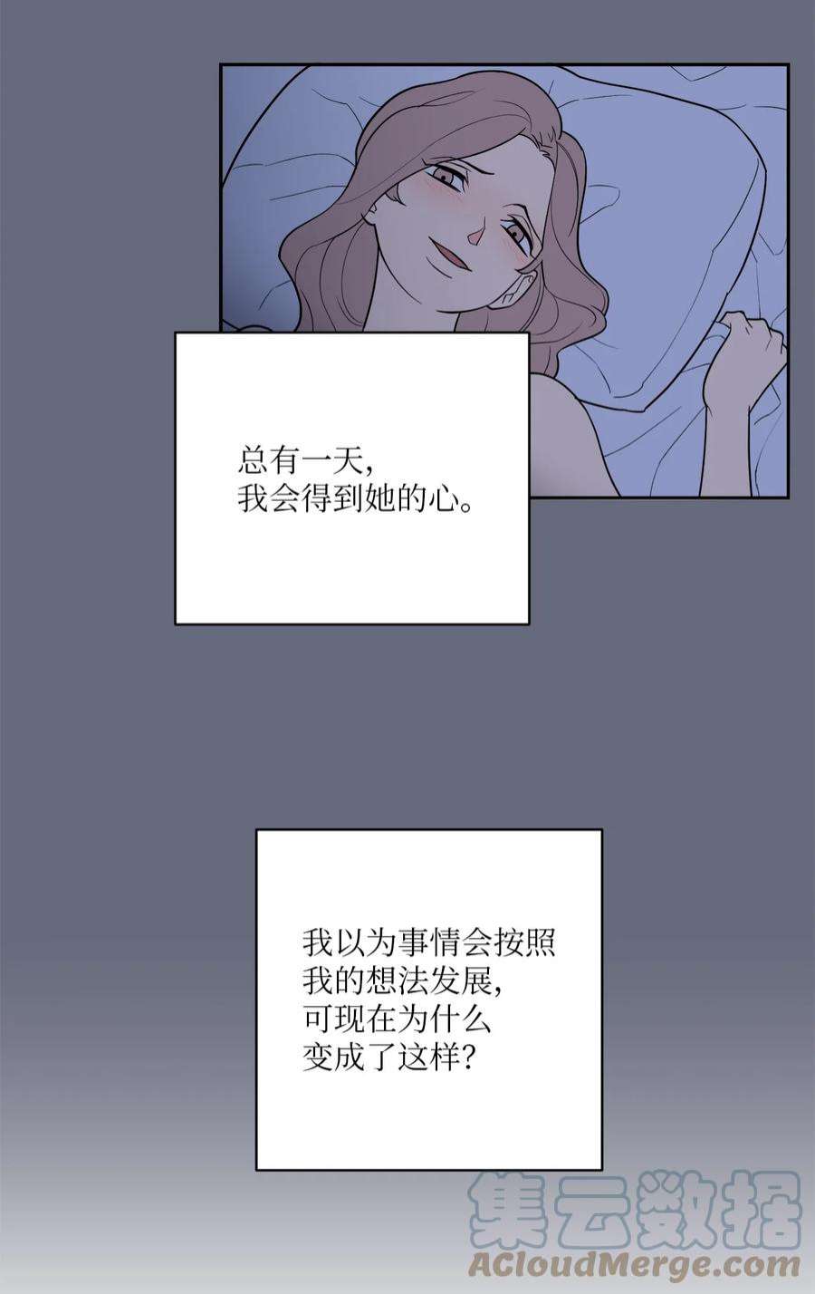 无法抗拒的她54 心意