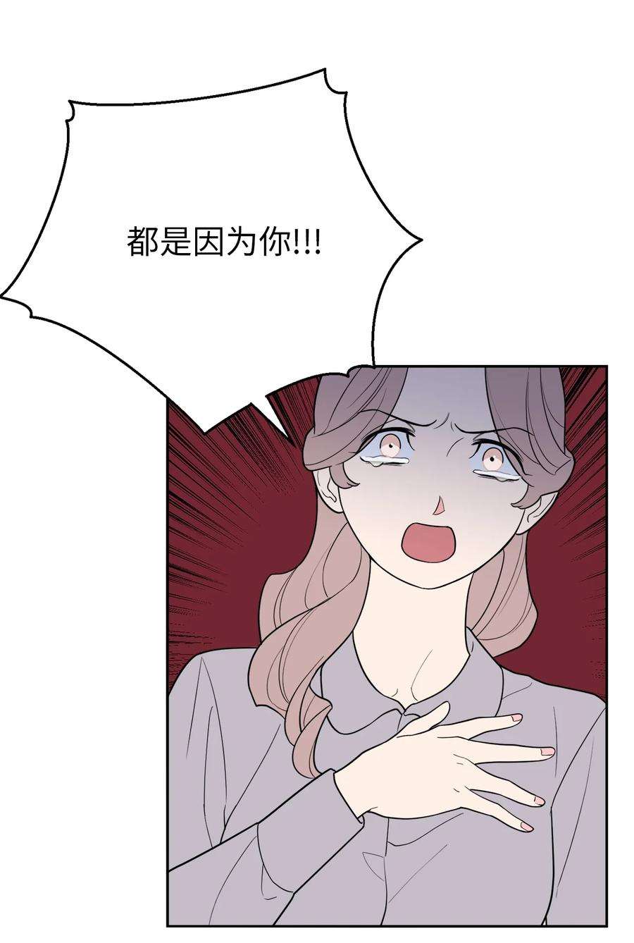无法抗拒的她54 心意
