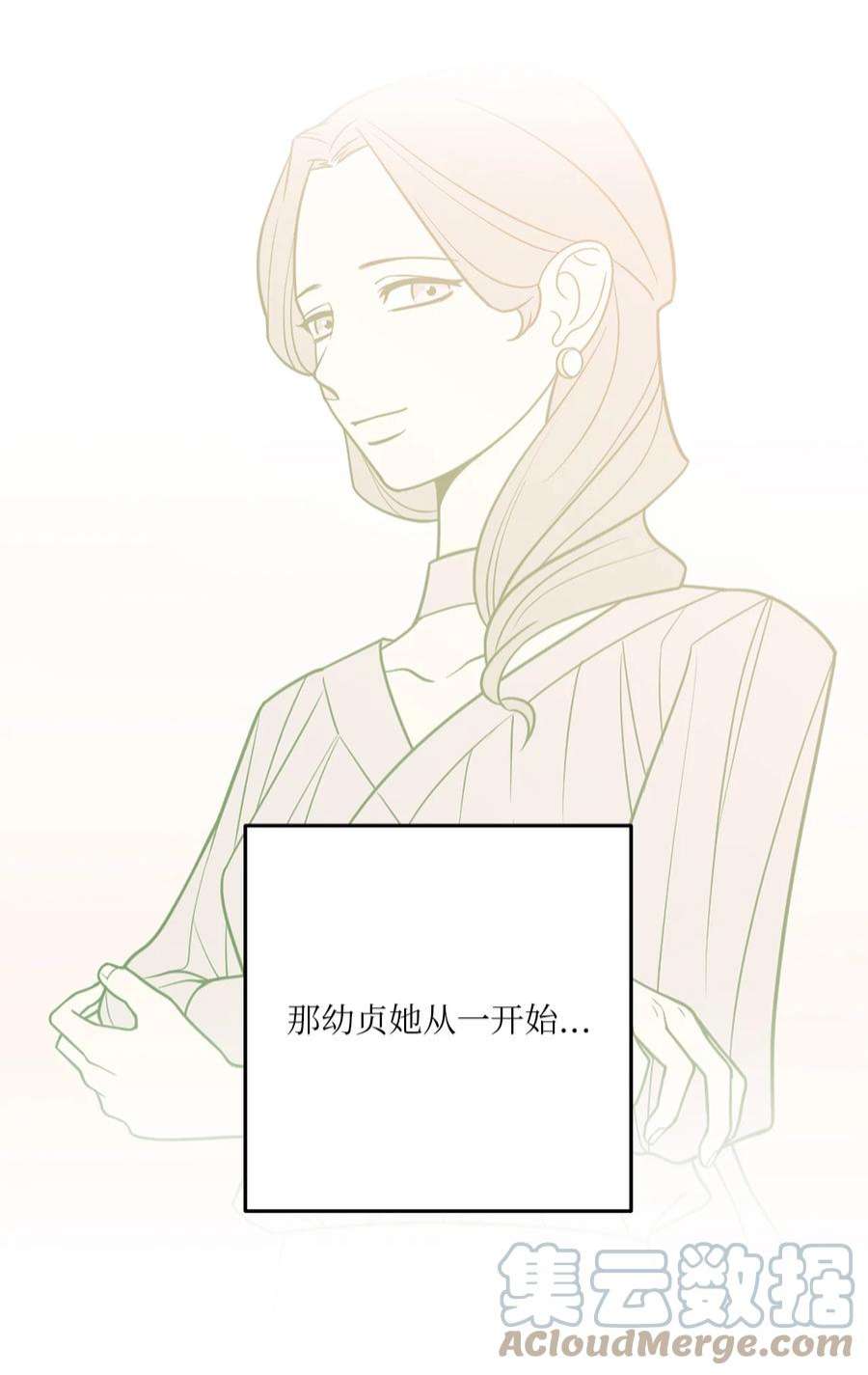 无法抗拒的她54 心意