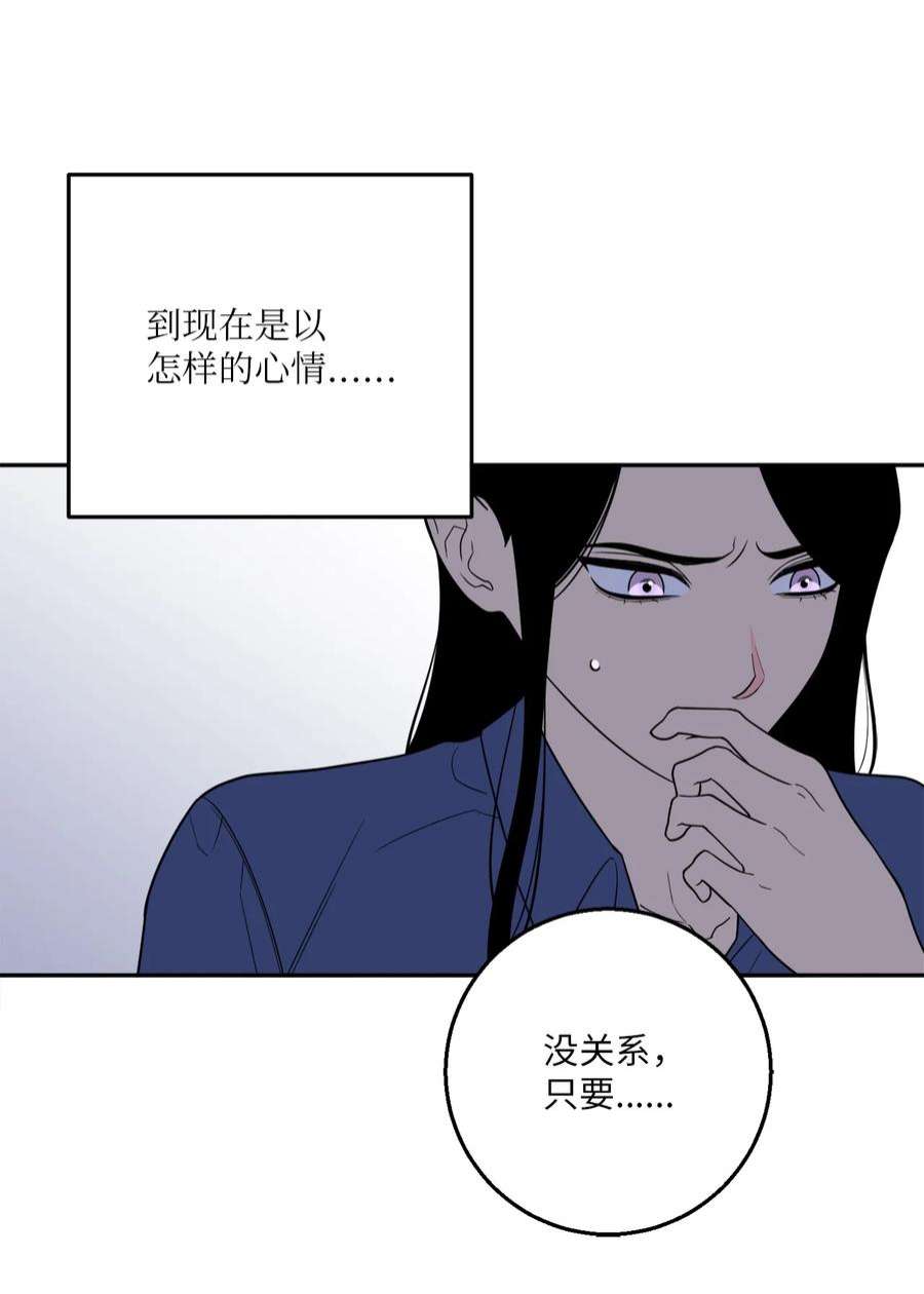 无法抗拒的她54 心意