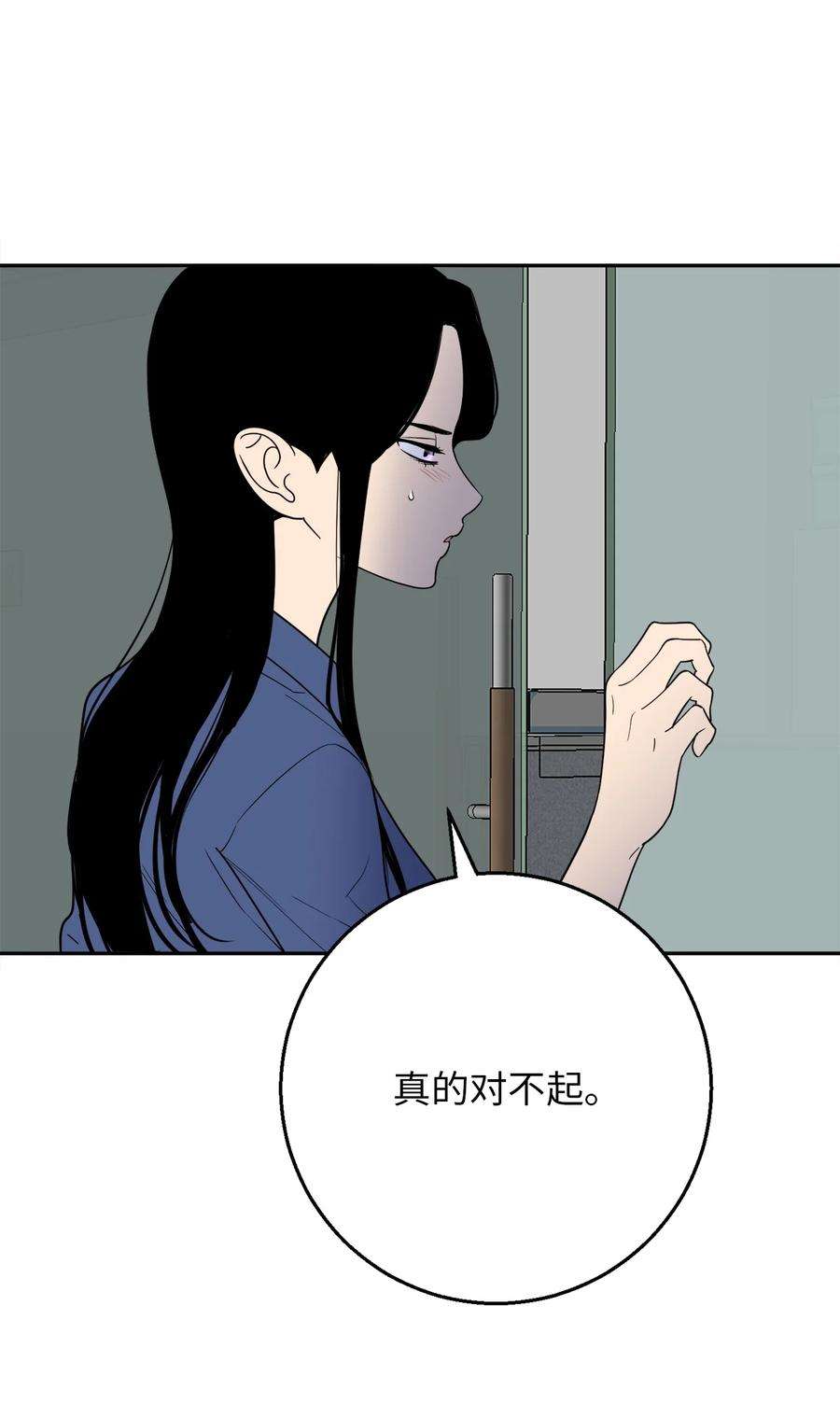 无法抗拒的她54 心意