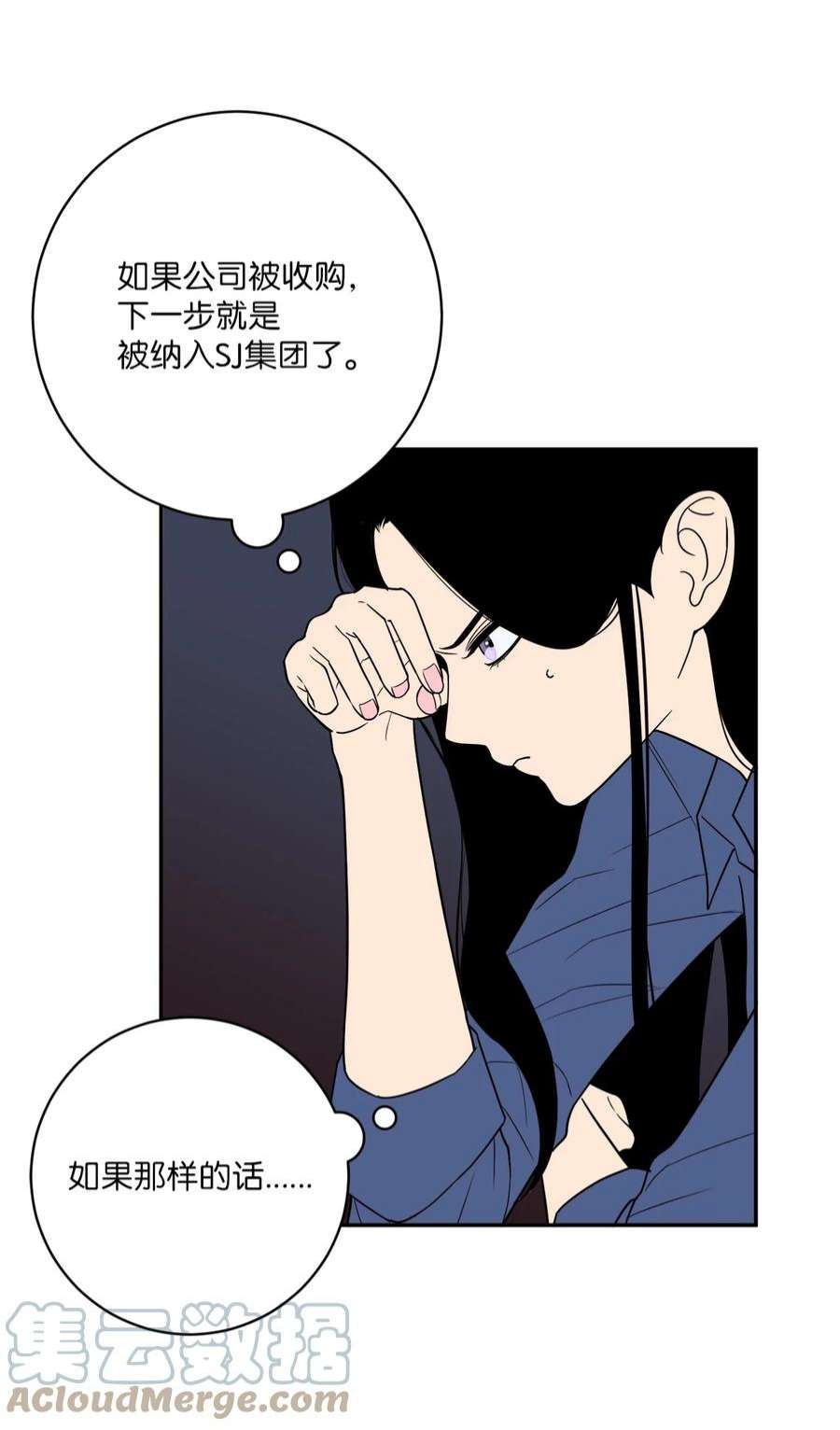 无法抗拒的她54 心意
