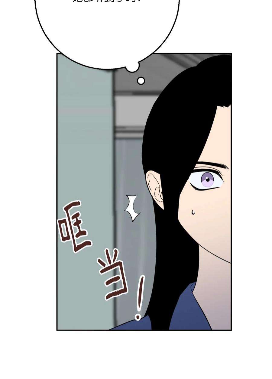 无法抗拒的她54 心意