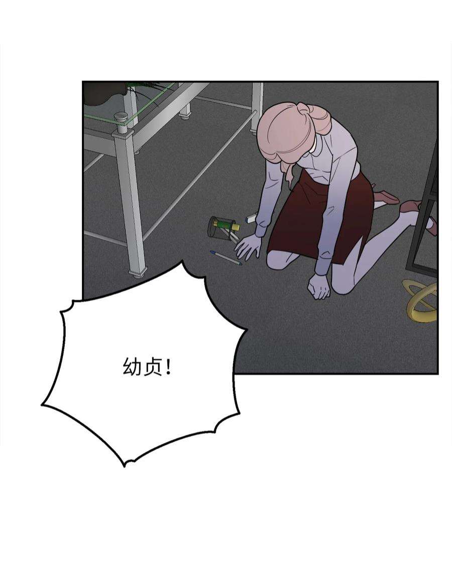 无法抗拒的她54 心意