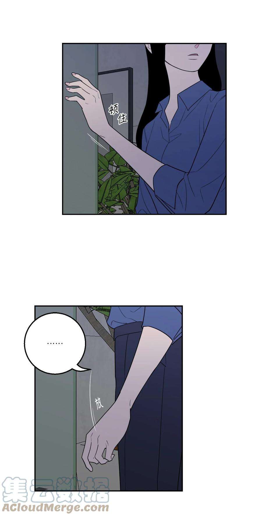 无法抗拒的她54 心意