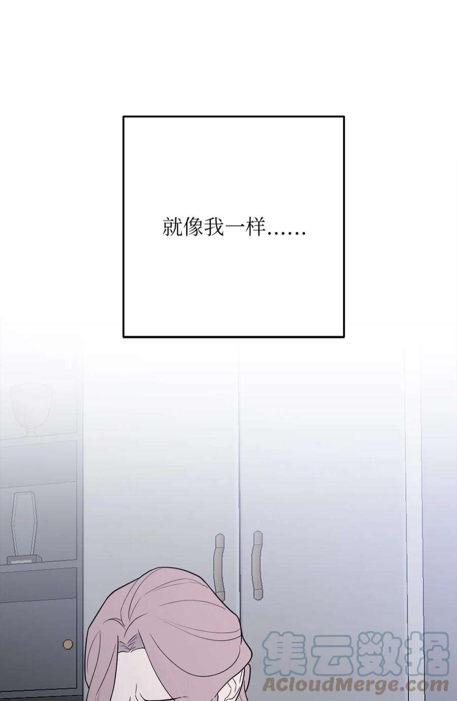 无法抗拒的她54 心意