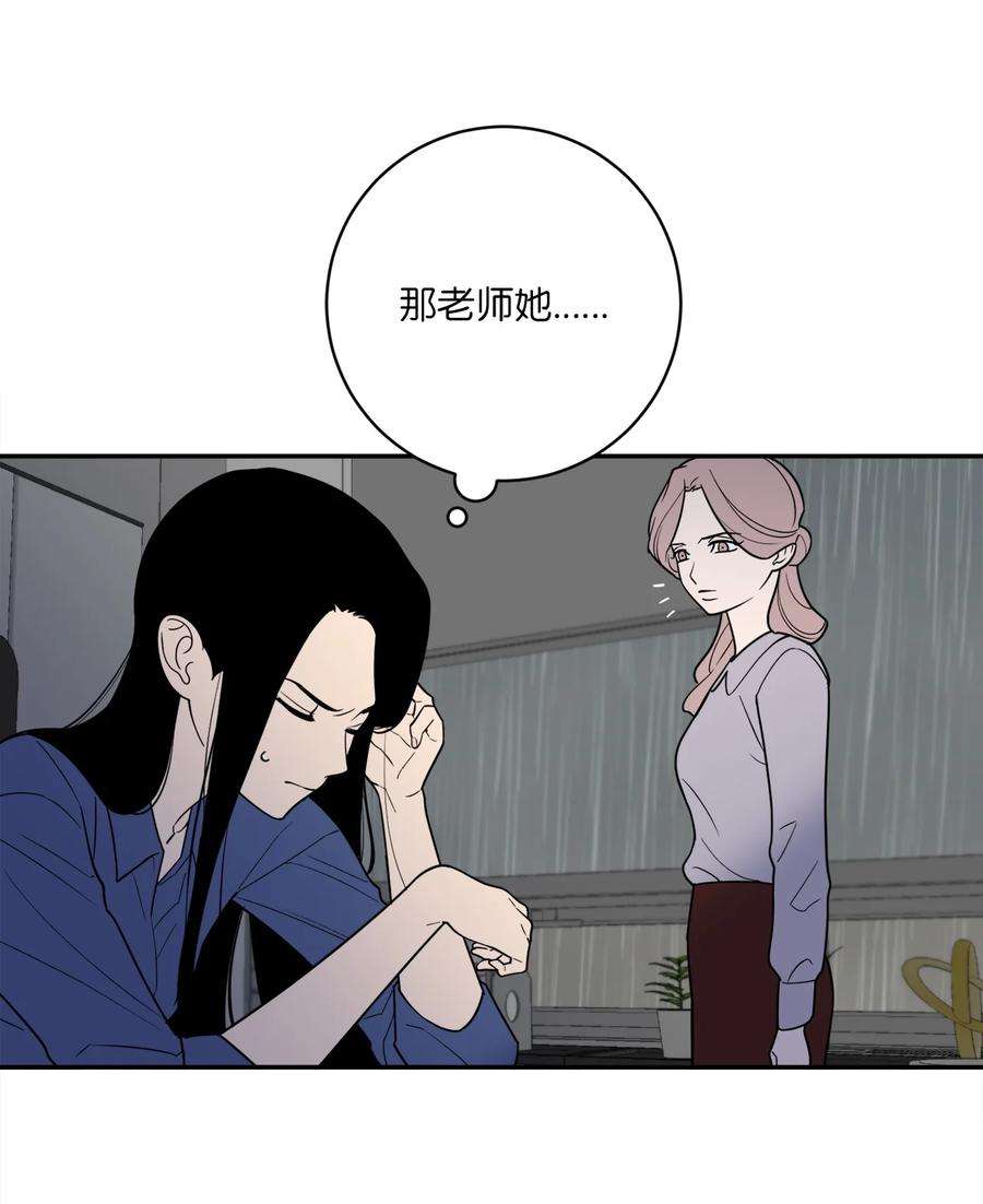 无法抗拒的她54 心意