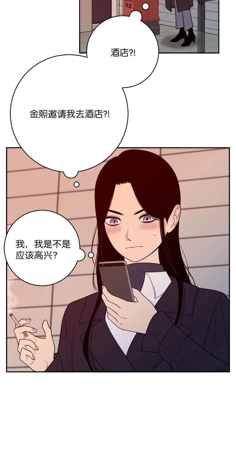 无法抗拒的她55 拯救房南熙