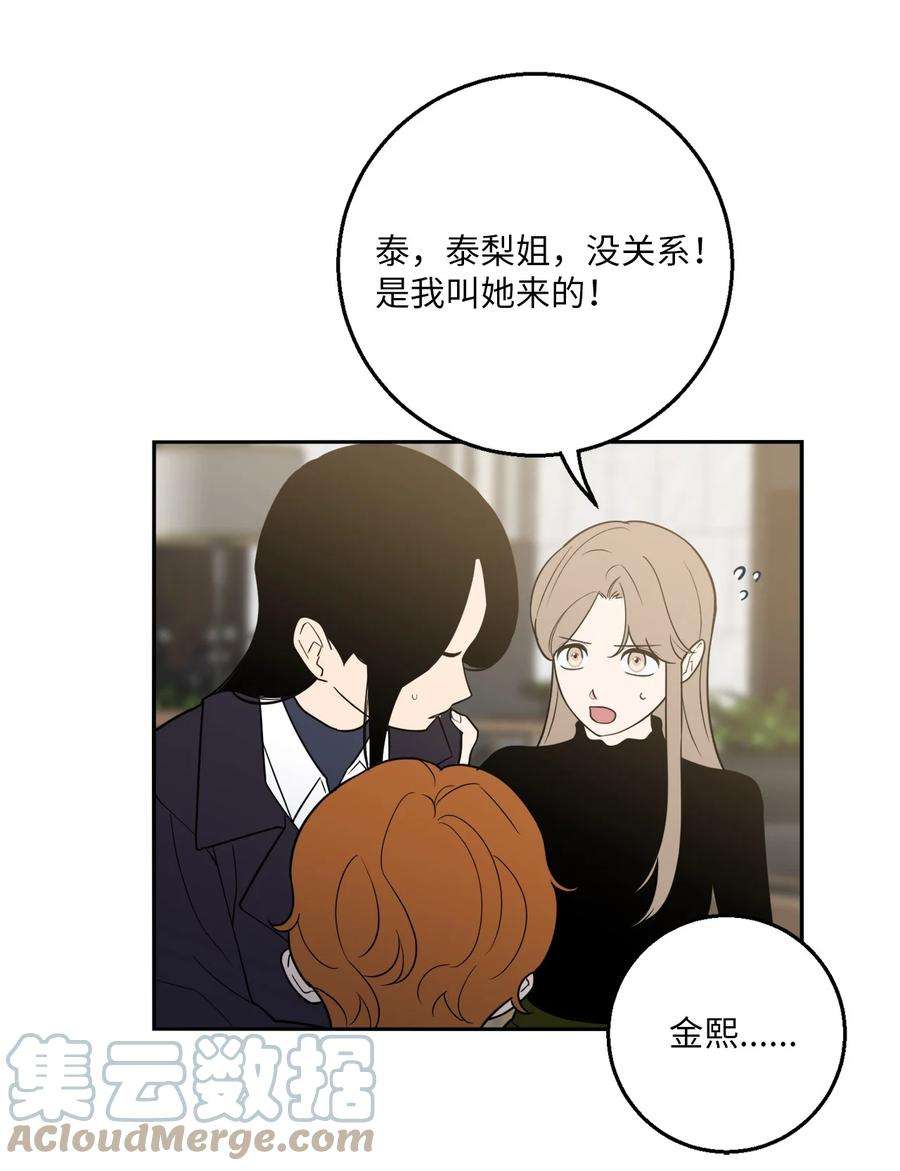 无法抗拒的她55 拯救房南熙