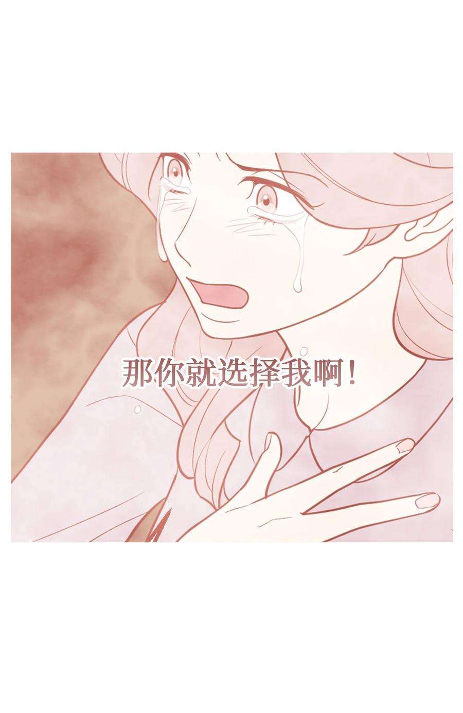 无法抗拒的她55 拯救房南熙