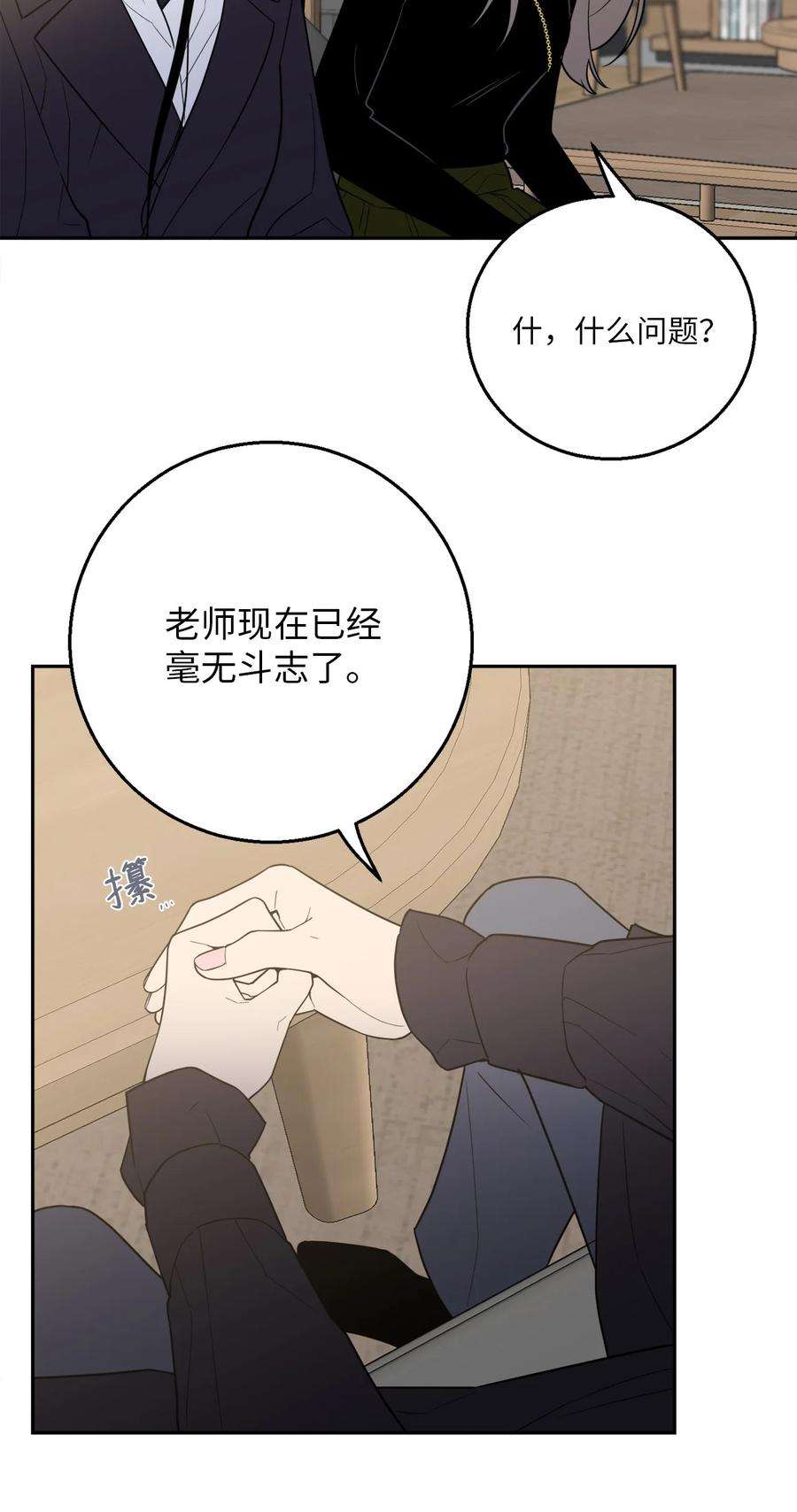 无法抗拒的她55 拯救房南熙