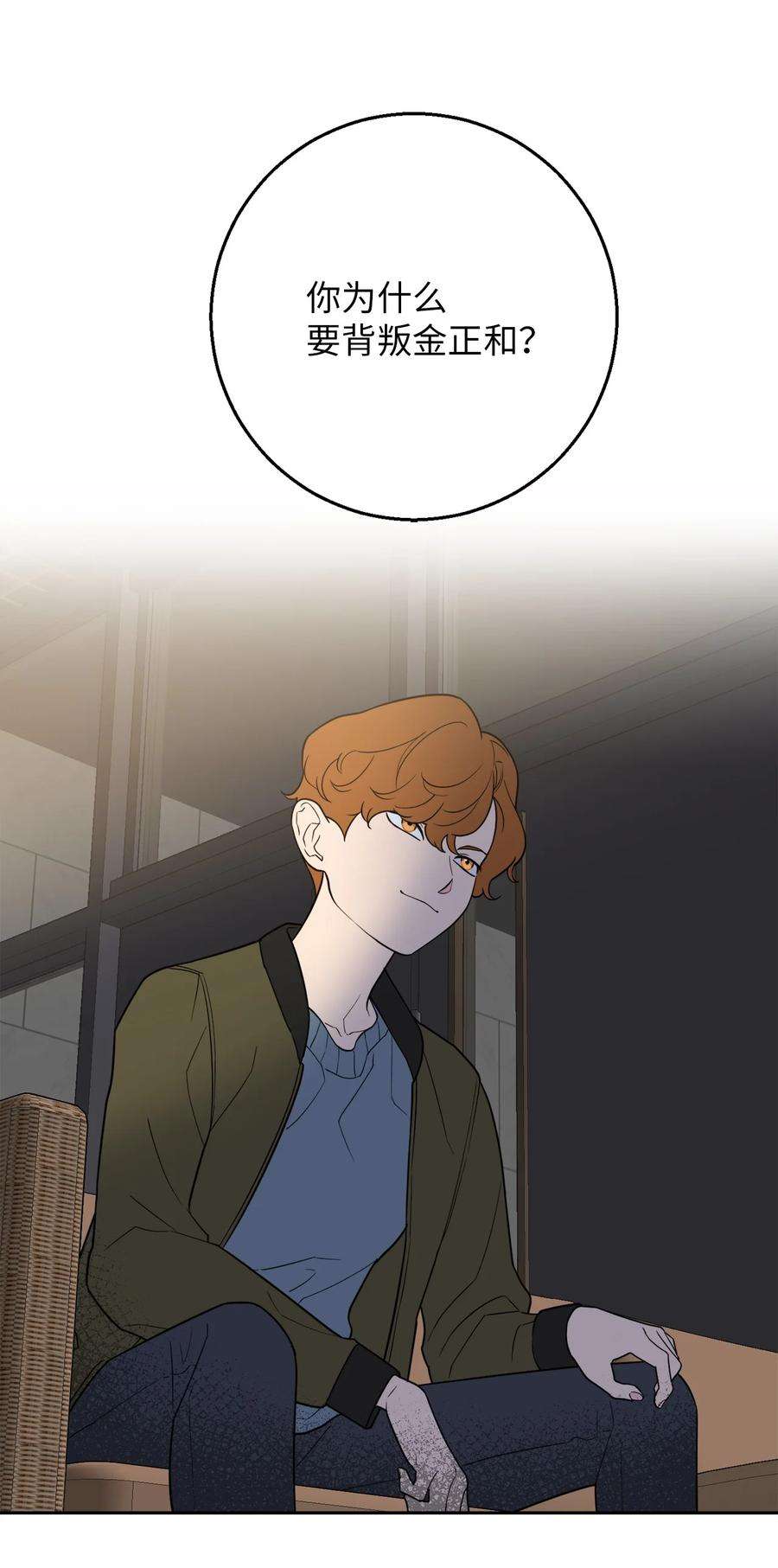 无法抗拒的她55 拯救房南熙