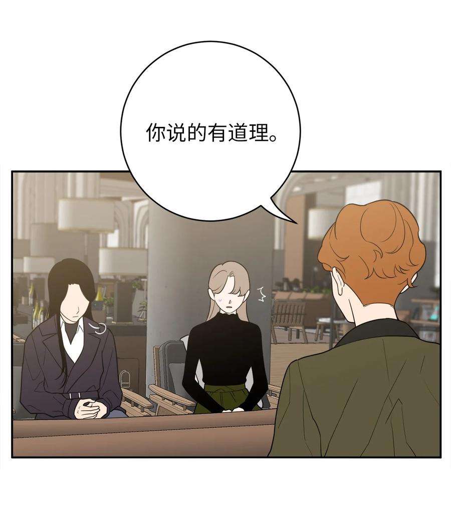 无法抗拒的她55 拯救房南熙