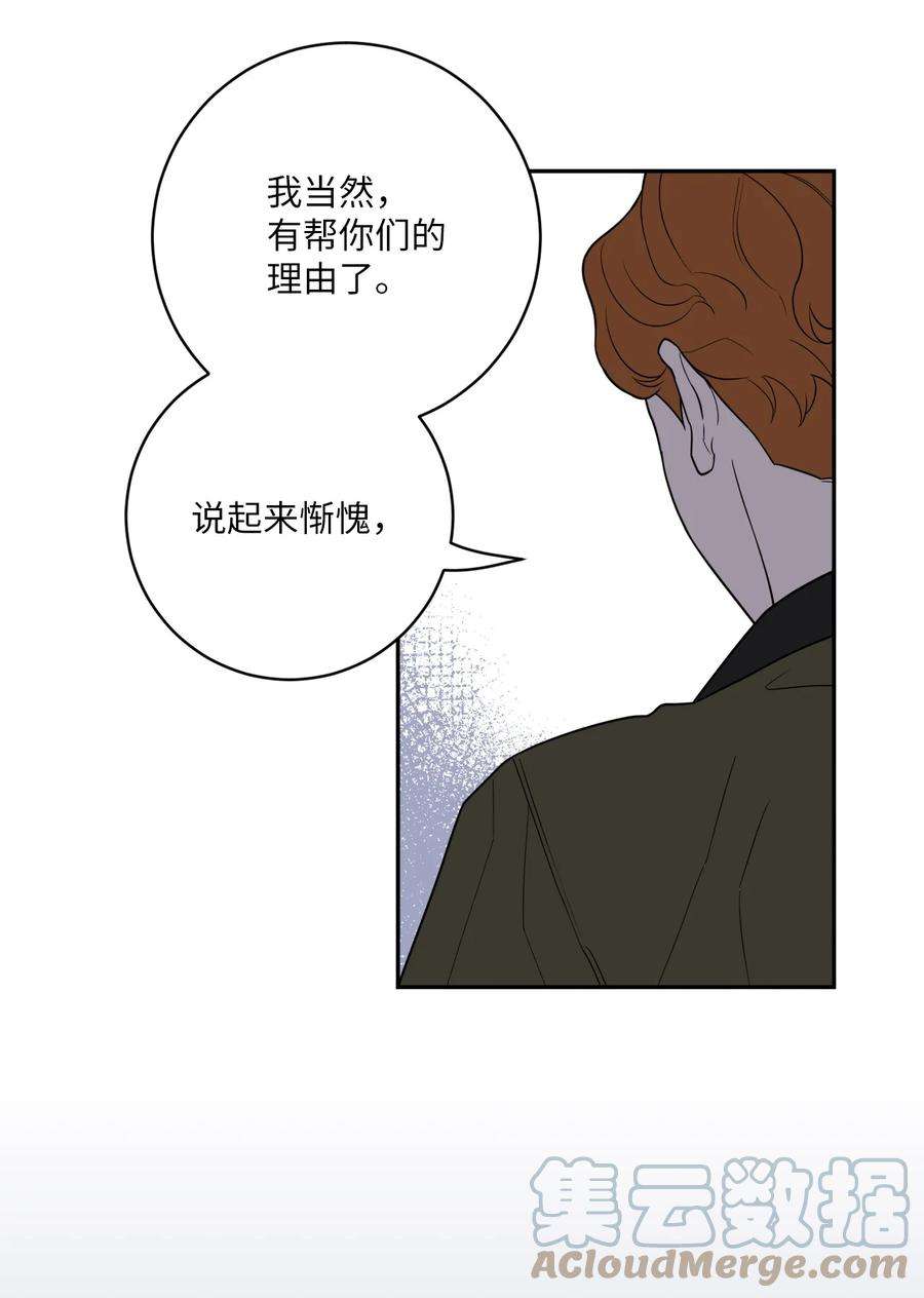 无法抗拒的她55 拯救房南熙