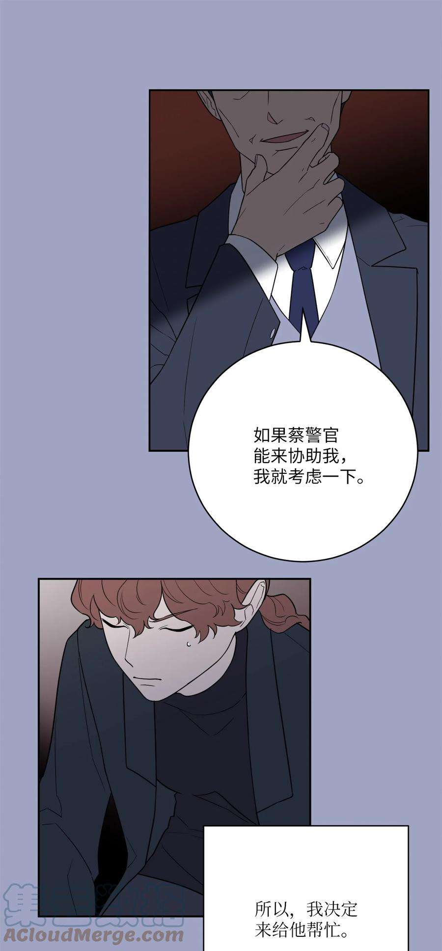 无法抗拒的她55 拯救房南熙
