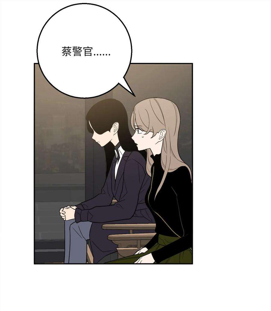 无法抗拒的她55 拯救房南熙