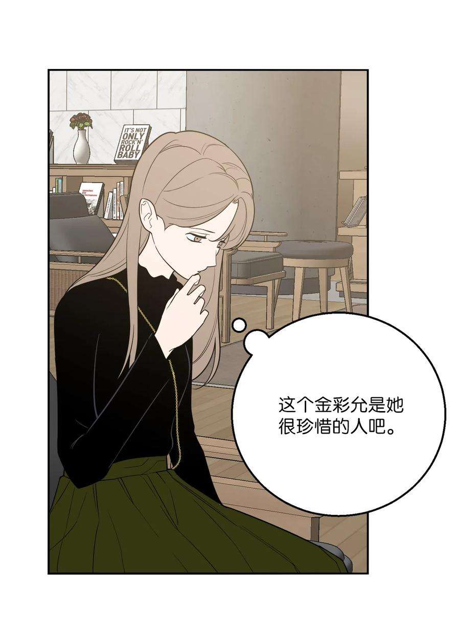 无法抗拒的她55 拯救房南熙
