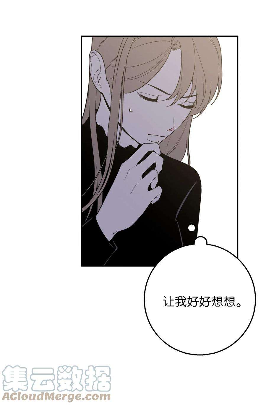 无法抗拒的她55 拯救房南熙