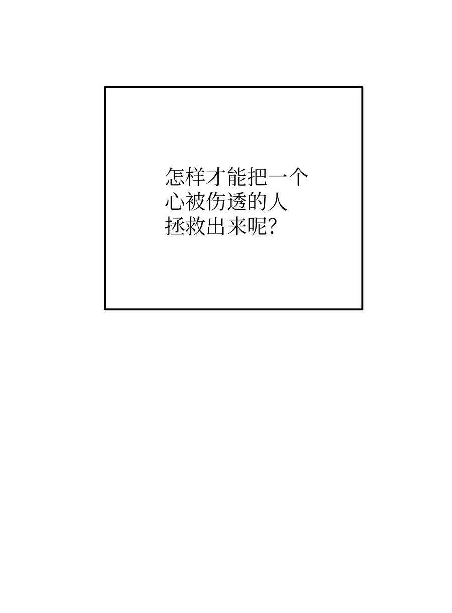 无法抗拒的她55 拯救房南熙