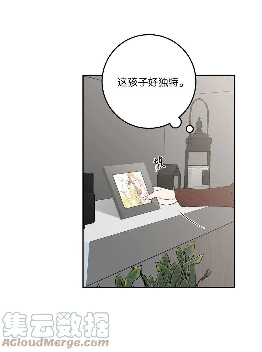 无法抗拒的她55 拯救房南熙