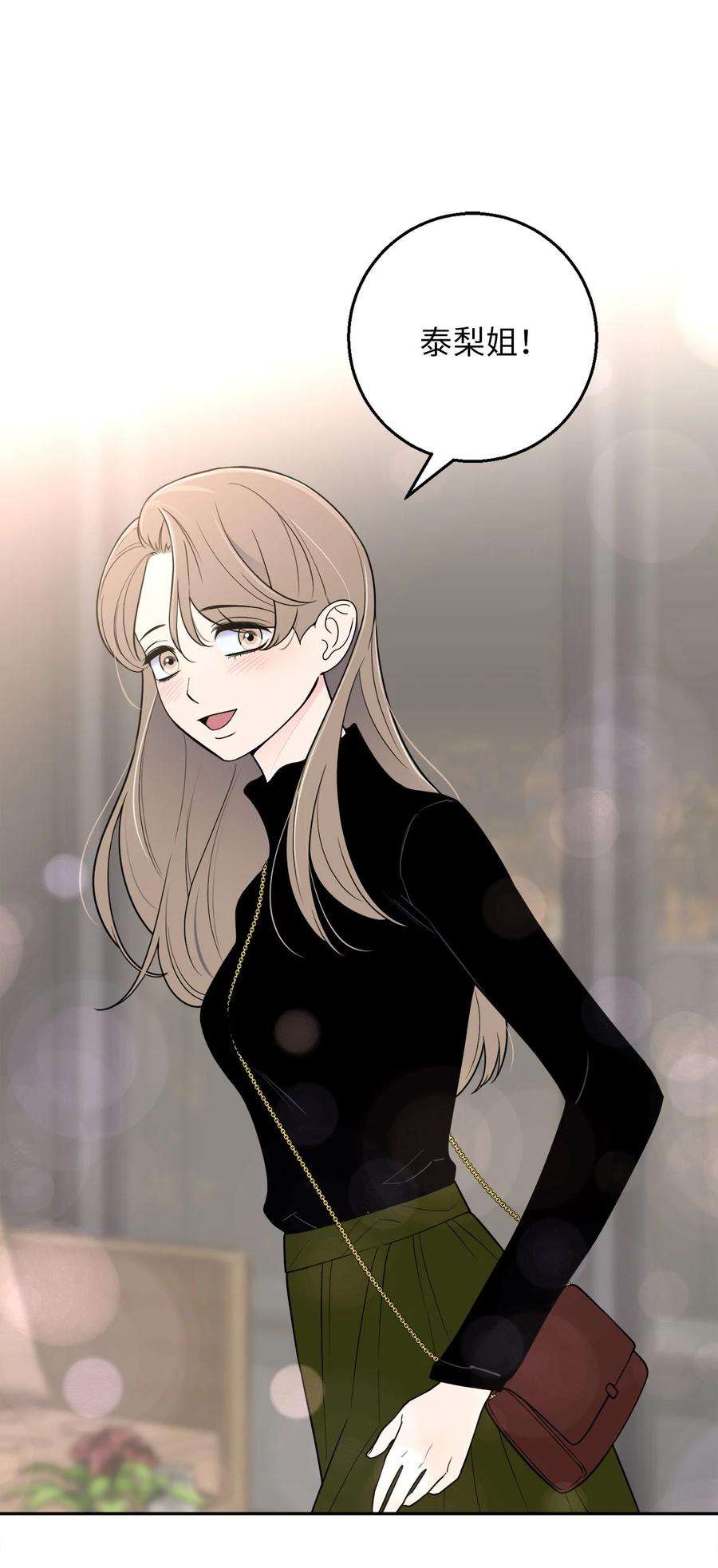 无法抗拒的她55 拯救房南熙