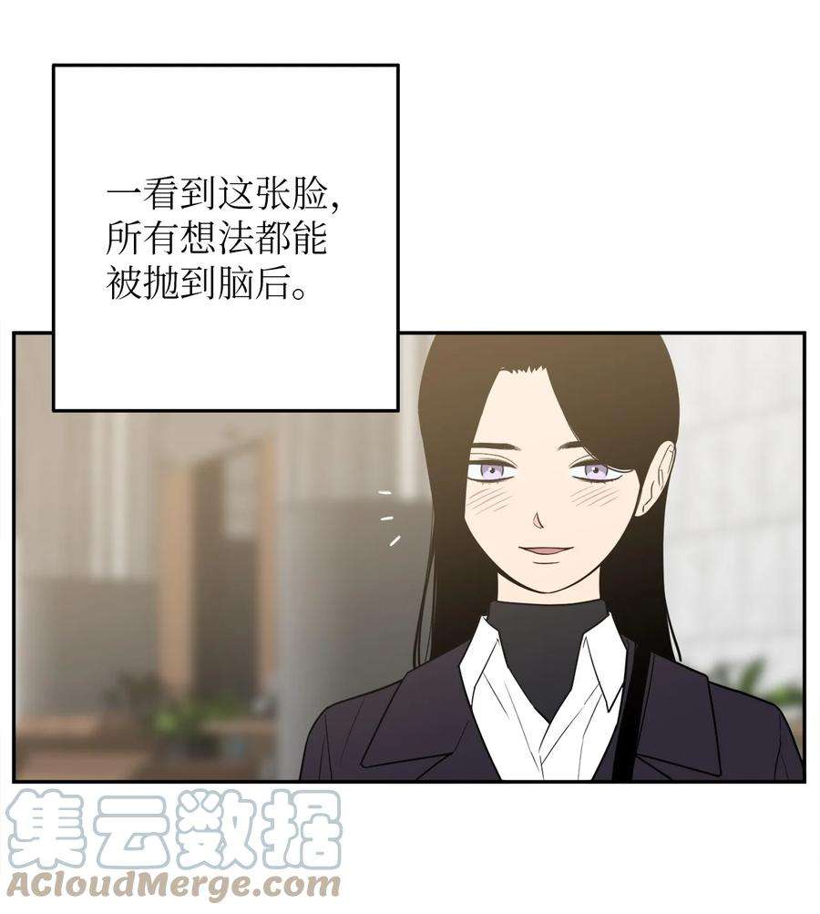 无法抗拒的她55 拯救房南熙