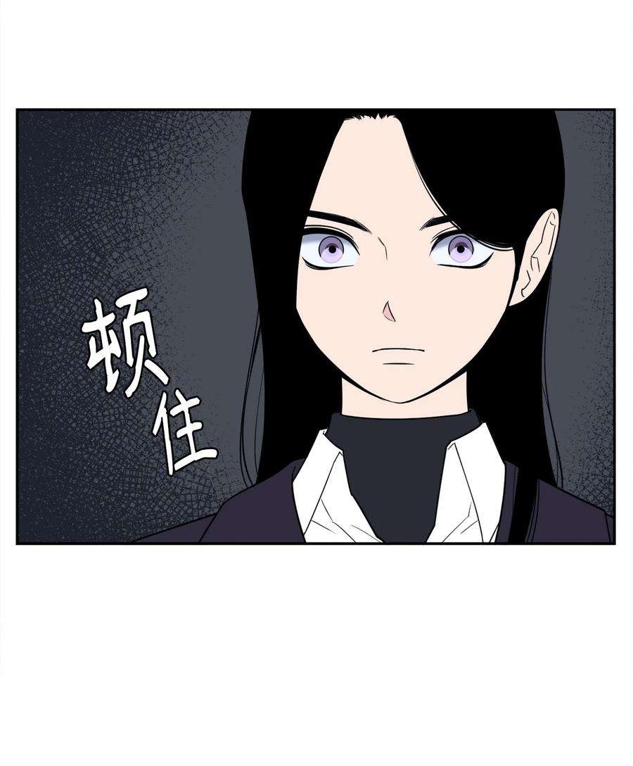 无法抗拒的她55 拯救房南熙