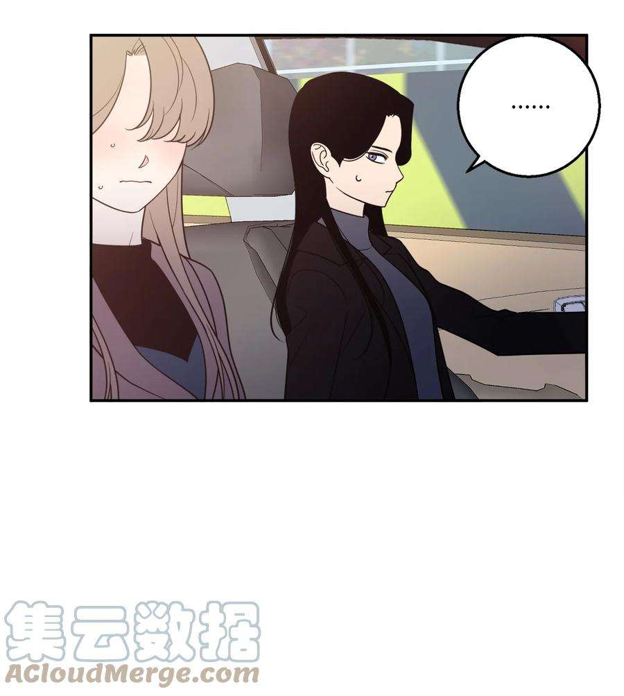 无法抗拒的她56 计划落空