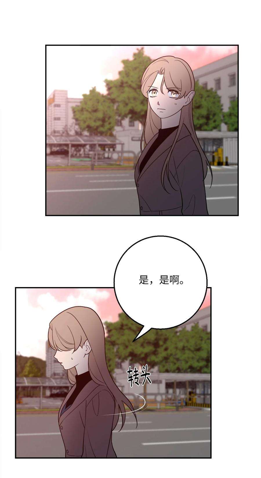 无法抗拒的她56 计划落空