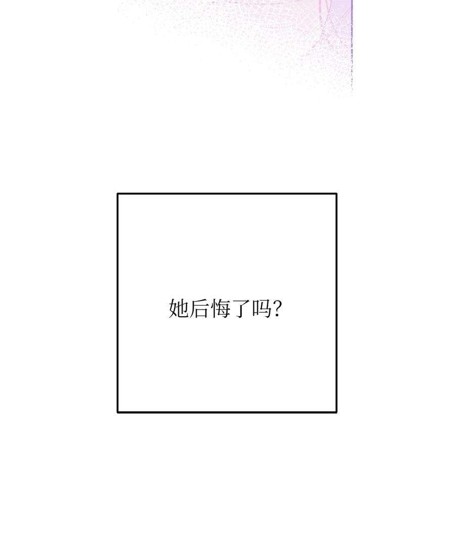 无法抗拒的她56 计划落空